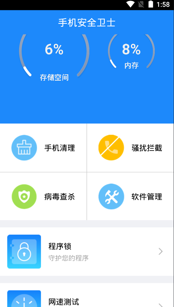 说明: IMG_257
